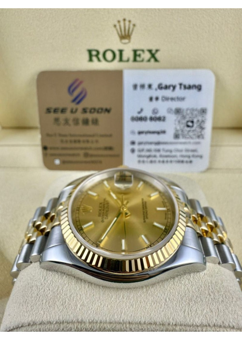 二手 ▶️  Rolex 勞力士 Datejust ◀️  116233   (36mm)